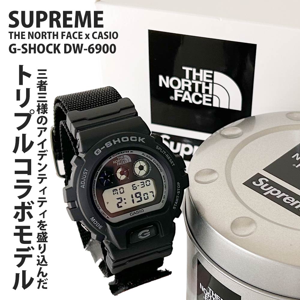 シュプリーム SUPREME x ザ ノースフェイス THE NORTH FACE x CASIO G-SHOCK DW-6900 Gショック ジーショック 腕時計 287-000248-011