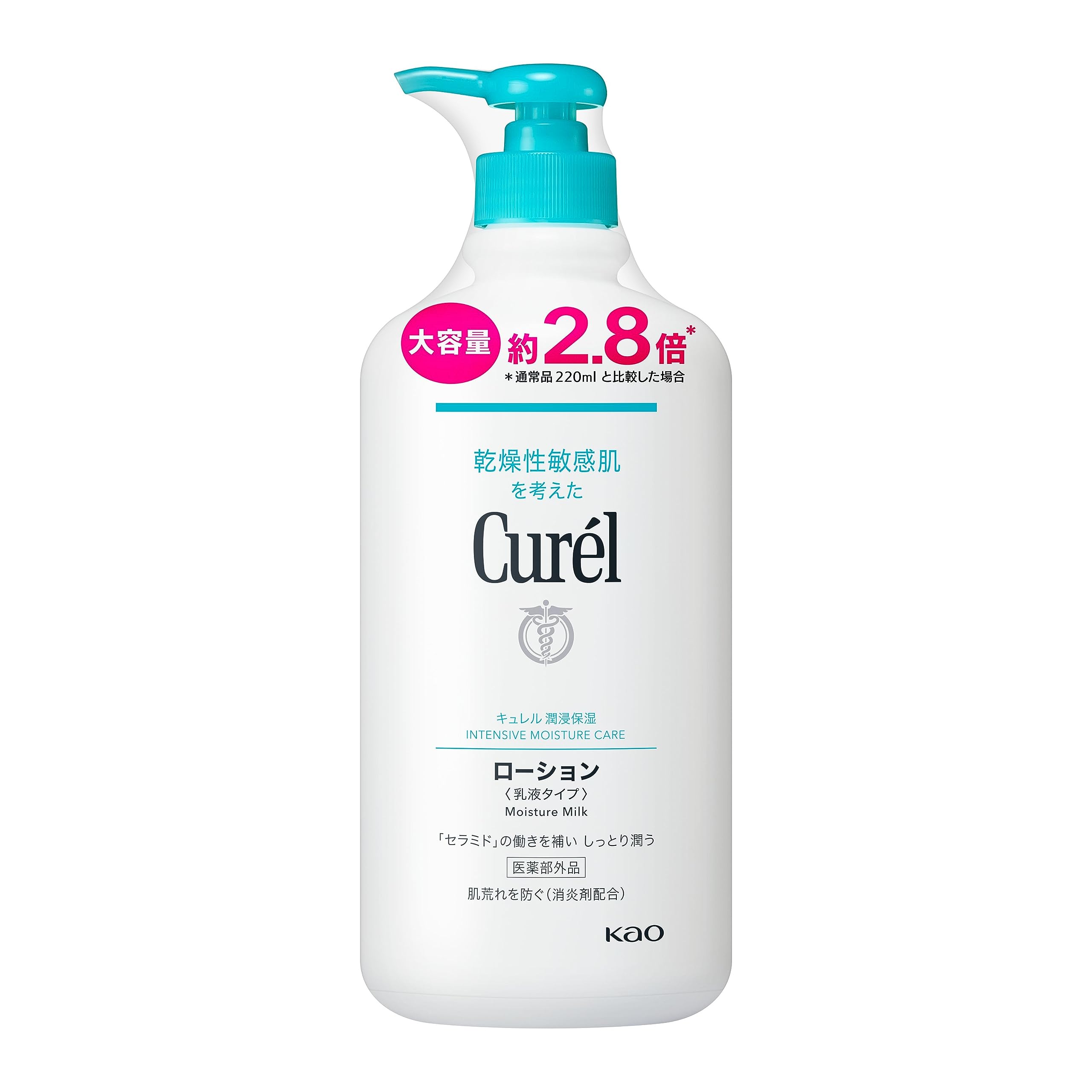 キュレル ローション 615ｍｌ