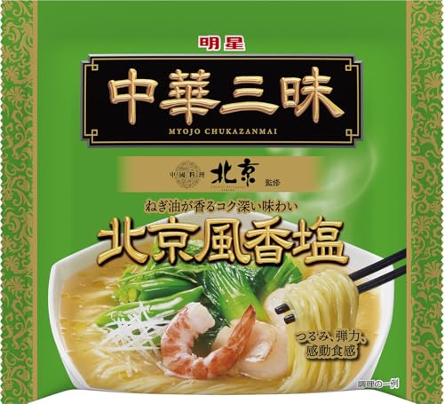 中華三昧 中國料理北京 北京風香塩(インスタント麺 袋麺 名店監修)103g *24個
