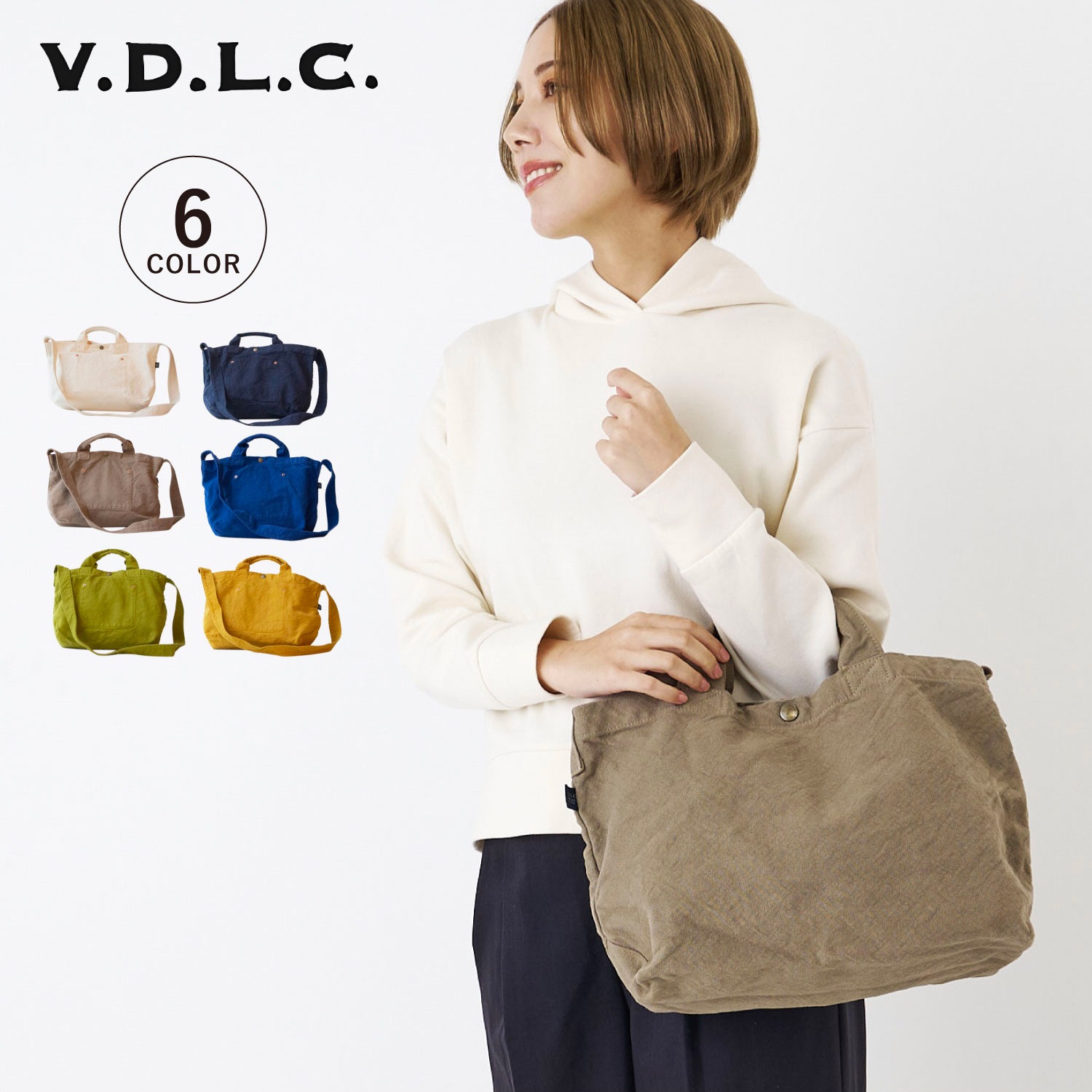 トートバッグ ショルダー メンズ レディース 斜めがけ 大人 軽量 HORIZONTAL VC-9