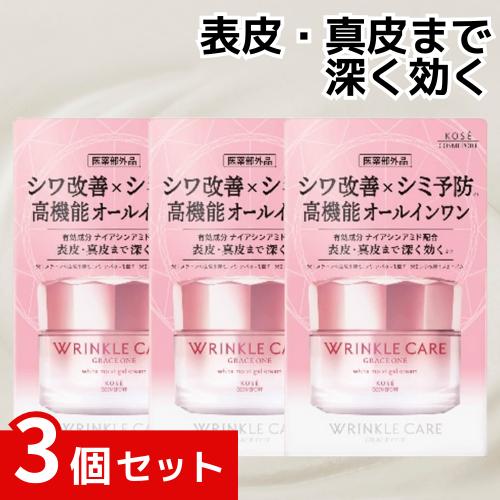 コーセーコスメポート グレイスワンリンクルケアホワイトモイストジェルクリーム 100g x3個セット 4971710539660 *