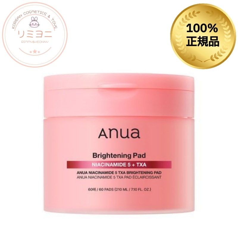 ナイアシンアミドTXAトナーパッド 60枚入り / 肌の明るさと保湿ケア・韓国コスメ・韓国スキンケア・デイリー下地・