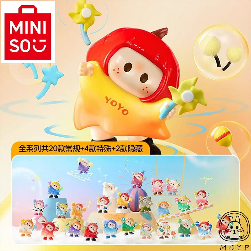 Qoo10] メイソウ m i n i s o名創優品 YOYO : おもちゃ・知育