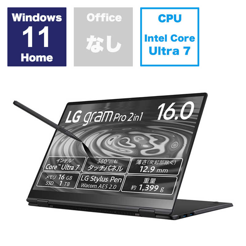 ノートパソコン gram Pro 2in1 [16.0型 /Windows11 Home /intel Core Ultra 7 /メモリ：16GB /英語版キーボード]　16T90SP-MA78J 147,505円