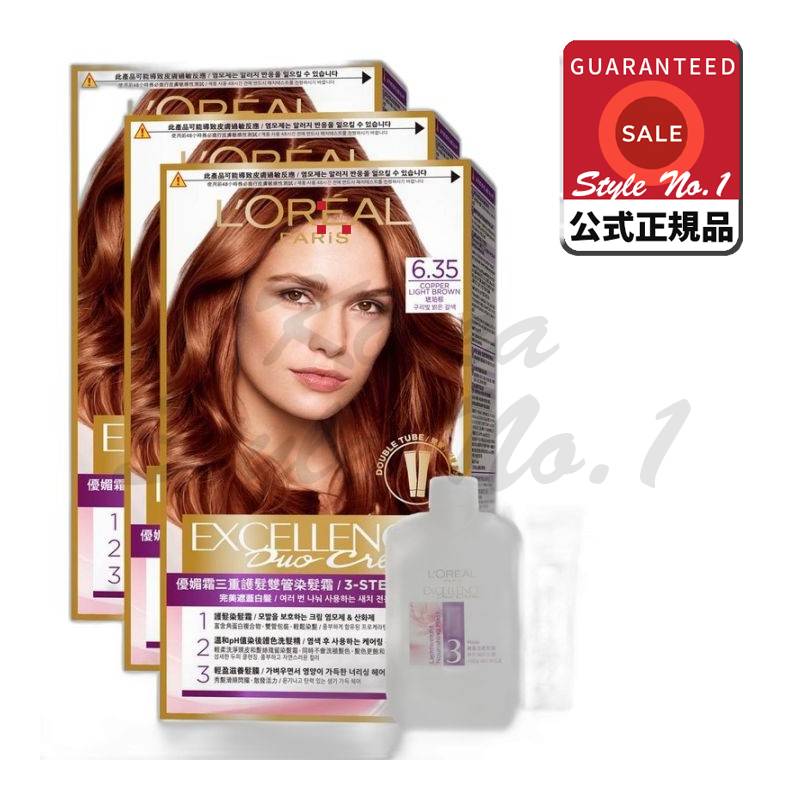 エクセルランスデュオクリーム染毛剤6.35号銅色明るい茶色3個
