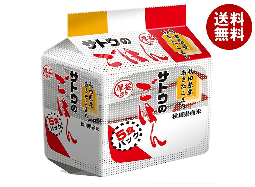 サトウ食品 サトウのごはん 秋田県産あきたこまち 5食パック (200g×5食)×8個入×(2ケース)