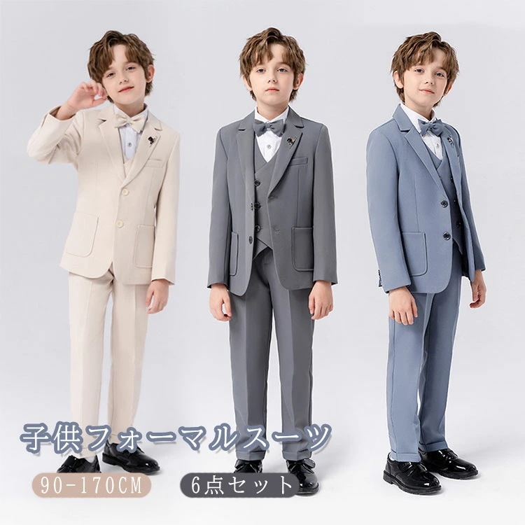 選んで正解！キッズ フォーマル スーツ 子供 スーツ 入学式 卒業式 男の子 無地 5点セット 6点セット ジュニアスーツ ボーイズ 上下セット 入園式 入学式 卒業式 結婚式 発表会 七五三 紳士服