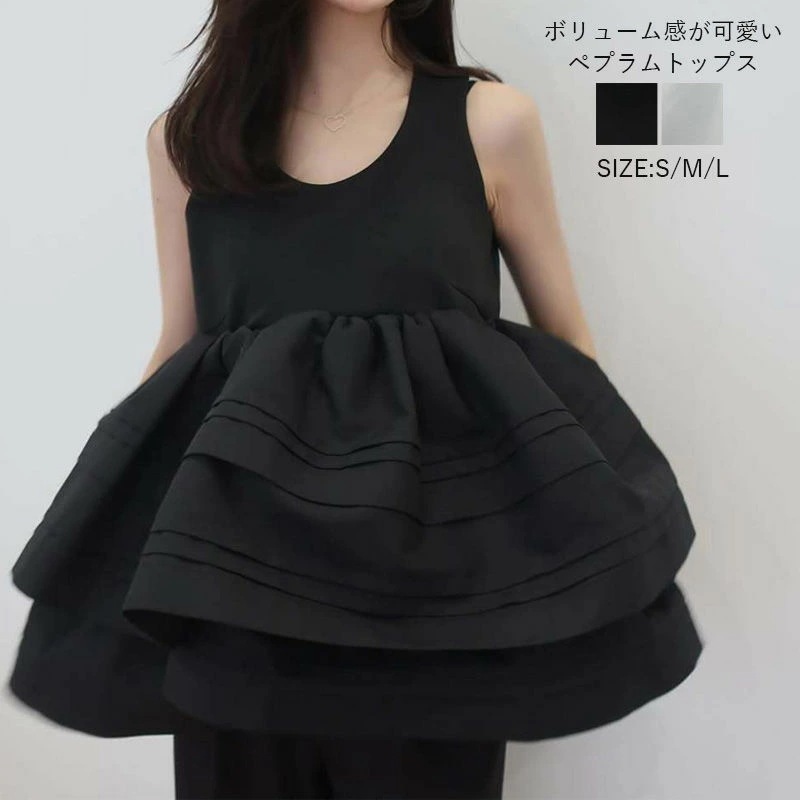 ペプラム トップス ノースリーブ レディース タンク カットソー ブラウス フレア フリル クルーネック Uネック ボリューム シャイニー ペプラム ショート丈 ティアード 体型カバー 重