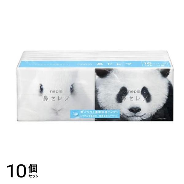 ネピア 鼻セレブ ポケットティシュ 24枚(12組)× 16個パック 10個セット