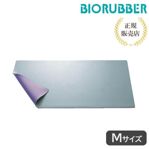 バイオラバー スタンダードマット Mサイズ 約100×60cm 正規販売店 遠赤外線【メーカー直送商品】