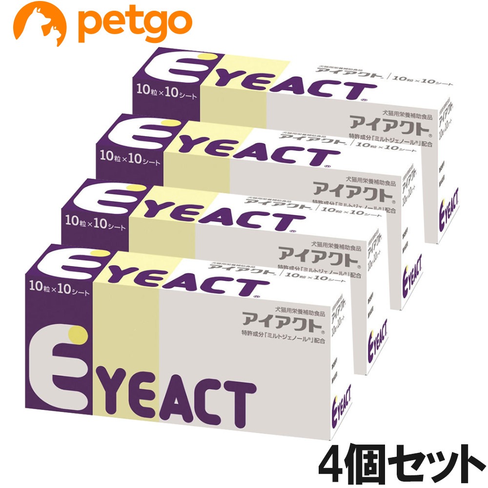 【4個セット】アイアクト 犬猫用 10粒×10シート