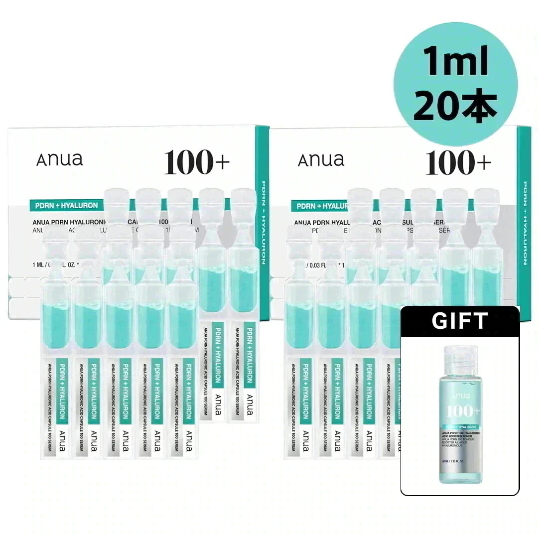 Anua PDRNメガ割セット✨ 未開封 Qoo10メガ割】買わなきゃ損する！大人気PDRN美容液が入ったメガ