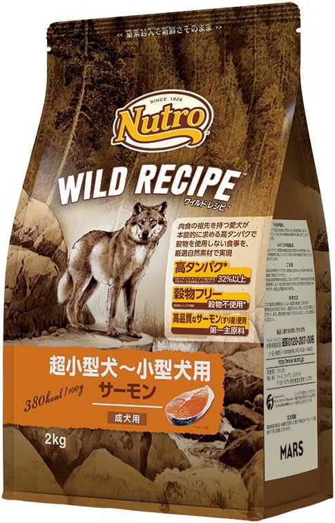 Nutro ワイルドレシピ 超小型犬~小型犬用 グレインフリー 成犬用 サーモン 2kg ドライフード 総合栄養食 ドッグフード 犬 穀物フリー 香料・着色料 無添加 消化吸収の健康維持 ニュートロ