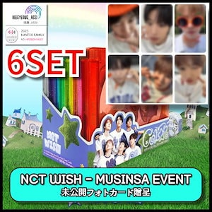 wichu 未開封 ウィチュ Amazon.co.jp: [2nd Preorder] NCT WISH - 1st Single WISH