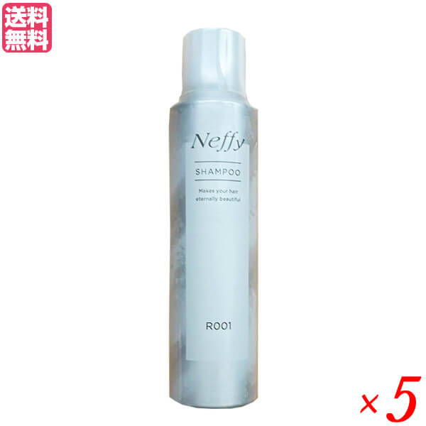 Neffy もちねば炭酸シャンプー 150g 5本セット エタニティサボンの香り 泡 ダメージ ケア 20,050円