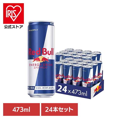 Qoo10] レッドブル 【24本】レッドブル 473ml エナジ : 飲料