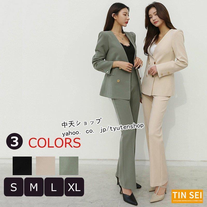 【韓国ins大人気】快速出荷即納 パンツ レディース 2点セット 秋服 長袖ジャケット+ロングパンツ マキシ丈 Vネックジャケット 通勤 大人 エレガント 入学式 卒業式