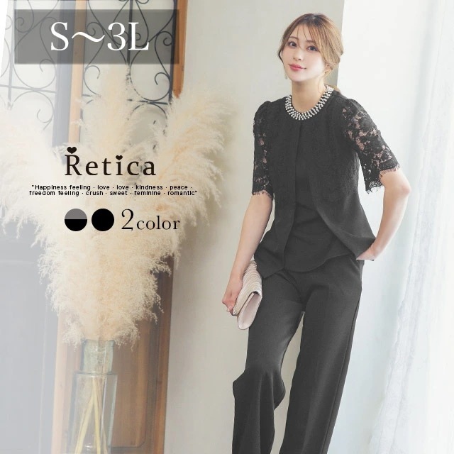 パーティードレス パンツ 結婚式 パンツドレス 上下セット パンツスタイル 大きいサイズ ママ スーツ セット アップ 体型カバー 長袖 袖あり レディース お呼ばれ フォーマル 冬 大人 発表会