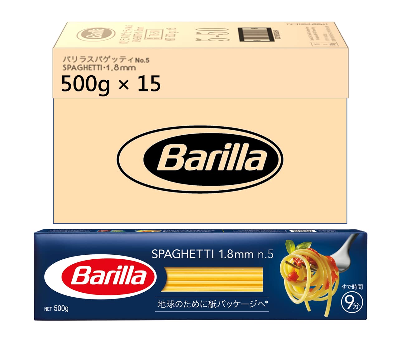 【ケース販売】BARILLAバリラ パスタ スパゲッティ No.5 (1.8mm) 500g ×15個 [正規輸入品] イタリア産 6,428円