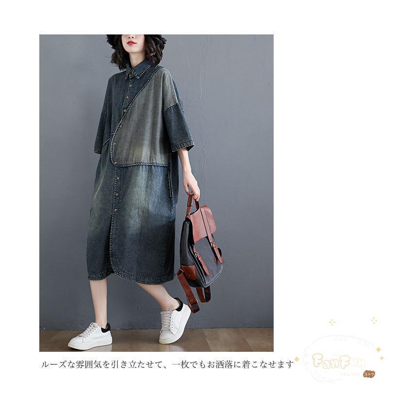 デニムワンピース 5分丈袖 レディース シャツワンピース 春 ワンピース 体型カバー アシンメトリー ロングシャツ 夏 デニム ストーンウォッシュ 4,502円