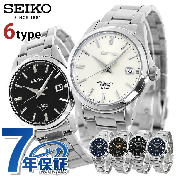 セイコー メカニカル ネット流通限定モデル メンズ 腕時計 メタルベルト SEIKO SZSB011