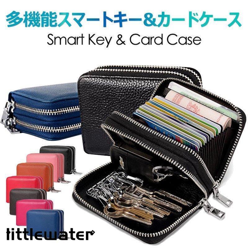 スマートキーケースレザーファスナー付き車キーホルダー財布型ケースで 本革 カード入れ 多機能ケース 本革 レザー 6連キーケース かわいい おしゃれ キーケース 5,186円