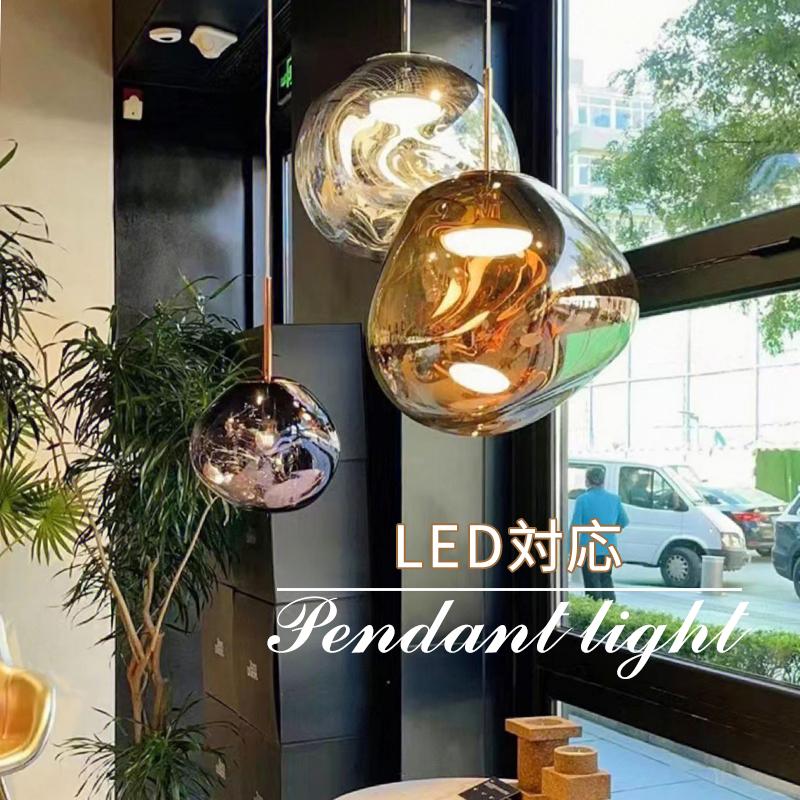 ペンダントライト おしゃれ 1灯 口金E26 LED対応 溶岩 デザイン 照明 ライト 玄関 リビングルーム 寝室 洗面所 キッチン 明るい ダクトレール用 北欧 ガラス