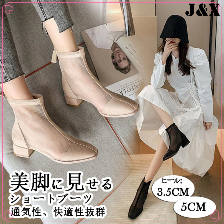 最新トレンド勢揃い 激安セール 新品 レディース メッシュカットアウト マーチンブーツ 夏