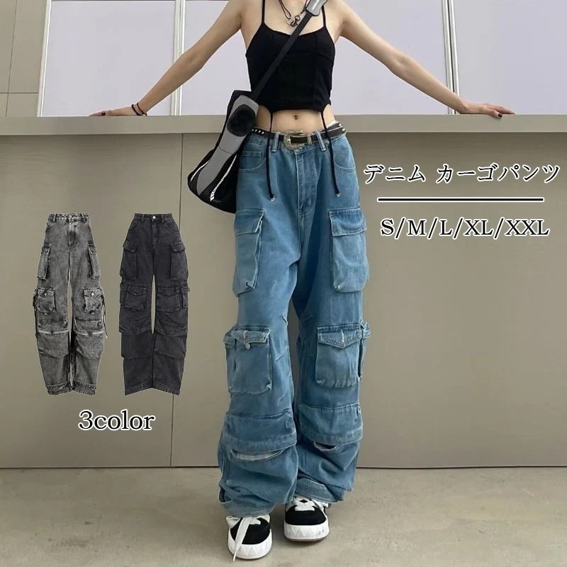 デニムパンツ レディースパンツ カーゴパンツ ワイドパンツ レディース ジーンズパンツ 大きいサイズ ロングパンツ 体型カバー ボトムス ポケット付 コットン カジュアル スト S-XXL ゆったり