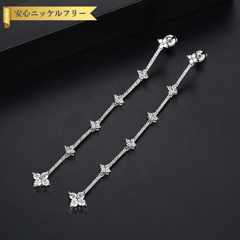 【即納】ピアス 両耳用 キュービックジルコニア ホワイト マルチカラー 真鍮 シルバー 人気 スタッド ロング おしゃれ 可愛い かわいい きれいめ カラフル e18102713