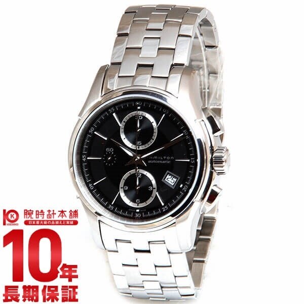 【お取り寄せ】 ハミルトン ジャズマスター [海外輸入品 H32616133 クロノオート HAMILTON 腕時計 腕時計