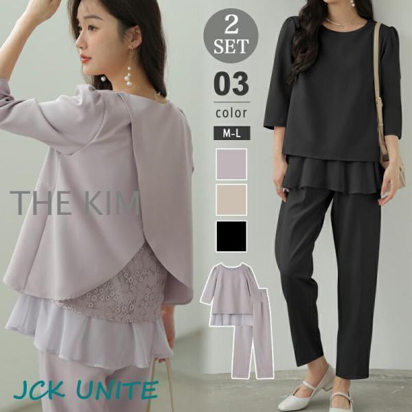 スーツ レディース セットアップ フォーマル セレモニー 入学式 入園式 卒業式 卒園式 春 パンツ ママスーツ パンツドレス 大きいサイズ パンツスーツ ブラウス