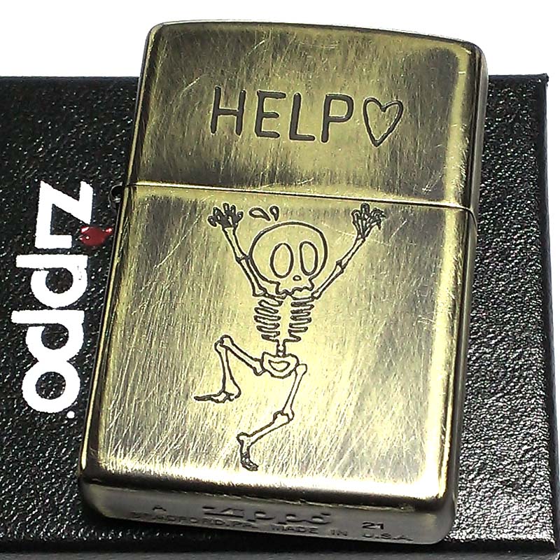 ZIPPO ライター ユーズドフィニッシュ HELP ジッポ スカル 可愛い 彫刻 ブラス シンプル アンティークゴールド かっこいい おしゃれ レディース メンズ ギフト プレゼント