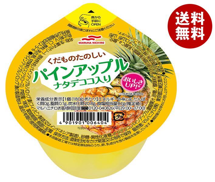 マルハニチロ くだものたのしい パインアップル ナタデココ入り 180g＊24(6＊4)個入＊(2ケース)
