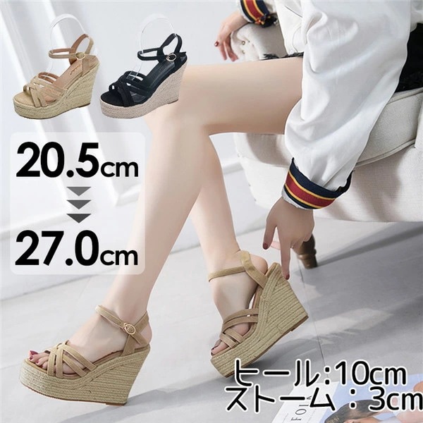 サンダル 厚底 ウェッジソール 10cmヒール ハイヒール 厚底サンダル かわいい ストーム ヒールサンダル 小さいサイズ レディース 靴 女性 小さいサイズ 大人 さんだる 旅行 お洒落 ベージュ