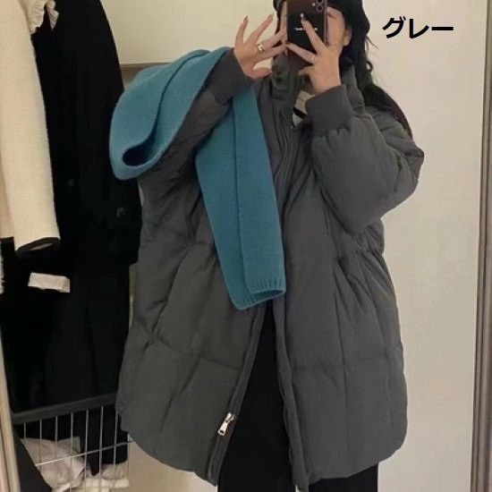 ダウンジャケット レディース ダウン ジャケット 羽織 アウター スタンドカラー 中綿ジャケット 長袖 定番 ベーシック 防風 防寒 冬 カジュアル お出かけ シンプル 無地 ルーズ 7,208円
