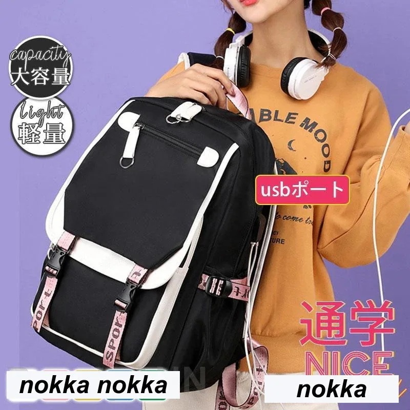 【1-3日出荷】リュック リュックサック 通学 レディース メンズ usbポート 大容量 A4 通勤 バックパック