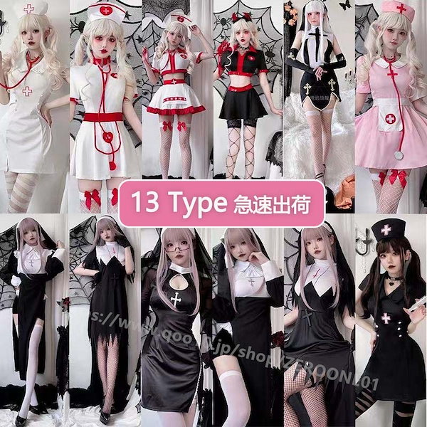 Qoo10] 【2025新品 急速出荷】ハロウィン コ