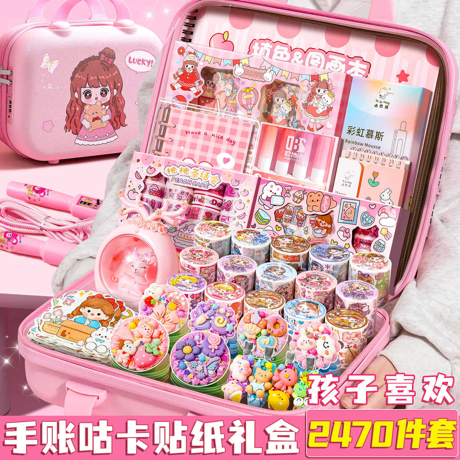 ハンドブッククリーム接着剤gukaステッカーセットデラックスステッカーギフトボックスかわいい女の子のおもちゃ