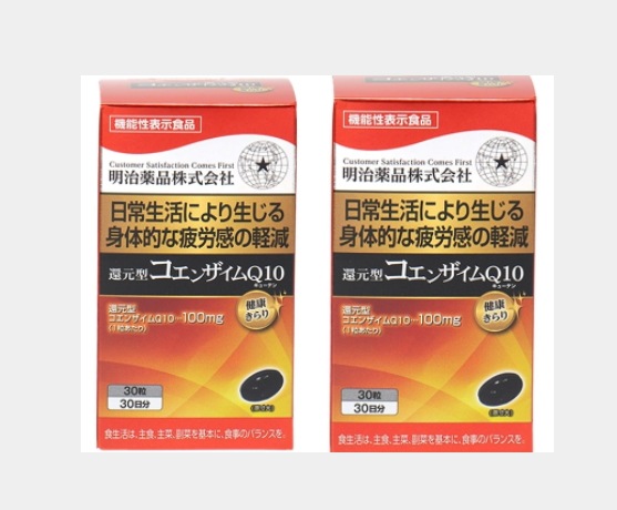 【2点セット】 明治薬品株式会社　　還元型コエンザイムQ10 　栄養補助食品 6,650円