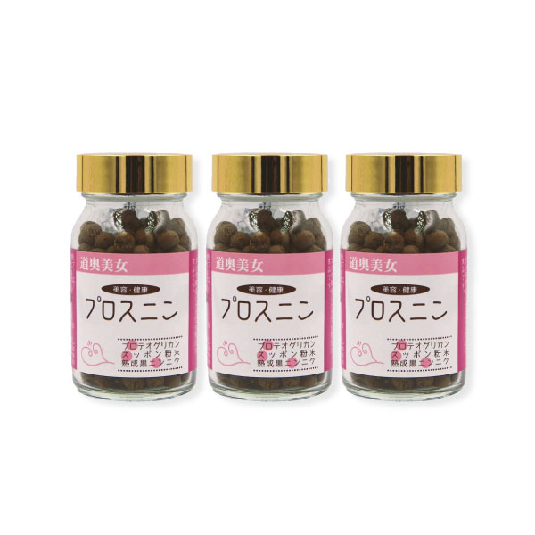 プロスニン 50g 3本セット 国産 青森県産 福地ホワイト六片種 黒にんにく スッポン プロテオグリカン 肩こり 関節痛 サプリ にんにく加工品 宅配便
