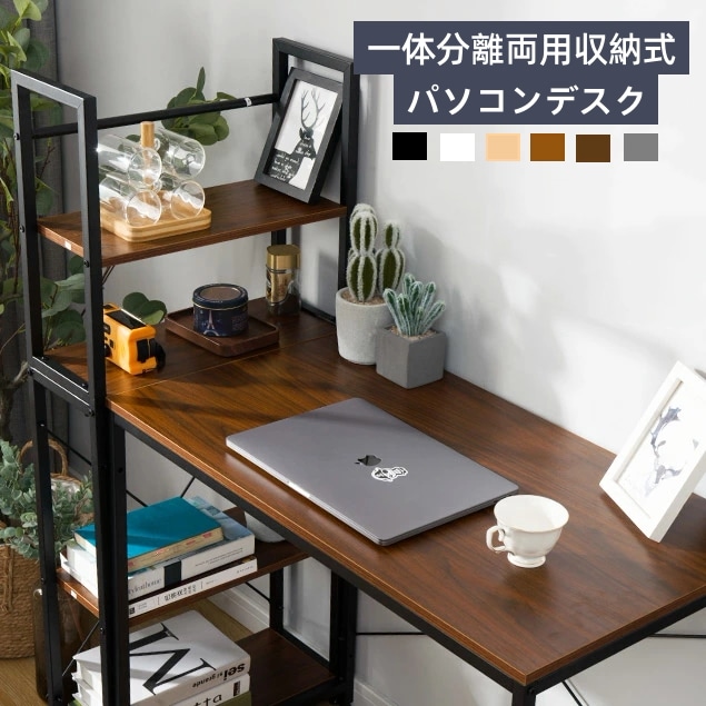 パソコンデスク 一体分割両用 幅90cm ラック付き 調整可能 木製 机 テレワーク PCデスク 分離型 収納付き オフィスデスク つくえ パソコン机 学習机 勉強机 学習デスク
