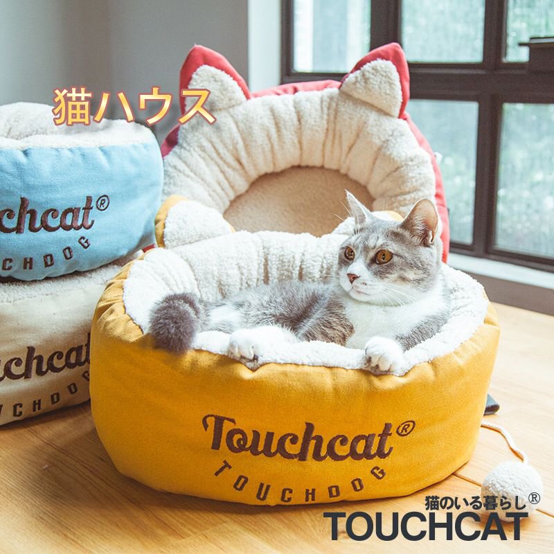 猫 ベッド 犬 ベッド ペットハウス ペット クッション おしゃれ 猫用 猫ベッド ペットベット ふわふわ 小型犬 かわいい
