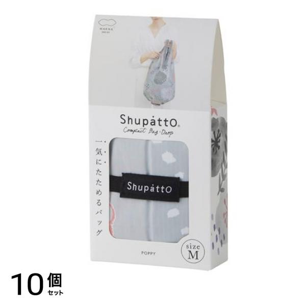 Shupatto シュパット コンパクトバッグ Drop Mサイズ S460 PO ポピー 16L 10個セット