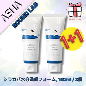 Qoo10] Ruby-Cell インテンシブ4Uシルキークレンザー水分マ : スキンケア