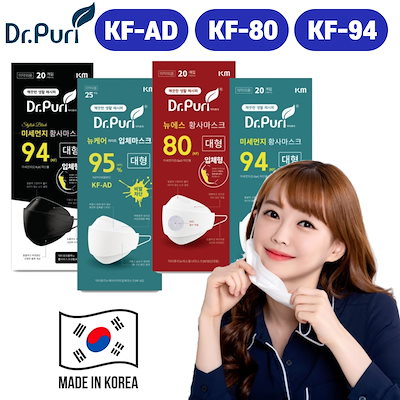 dr puri kf80