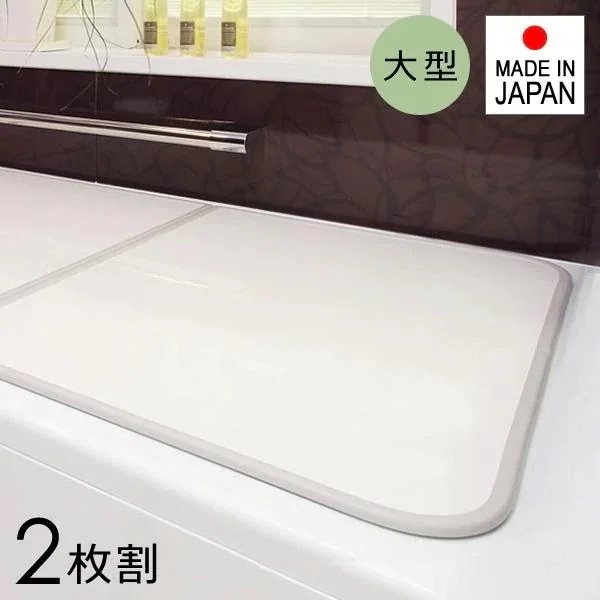 風呂ふた 組み合わせ 2枚割 間口116-120cm 奥行101-110cm 風呂蓋 風呂フタ 浴槽フタ 浴槽ふた サイズ オーダーメイド 日本製 ホワイト 白 大型 大きい 軽い 軽量