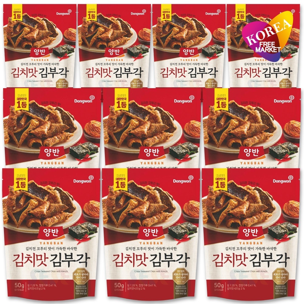 ヤンバン キムブガク (のり天) キムチ味 10袋セット 50g / 韓国海苔 韓国食品 東遠ジャパン ドンウォン 両班 キムチ キム ブガク