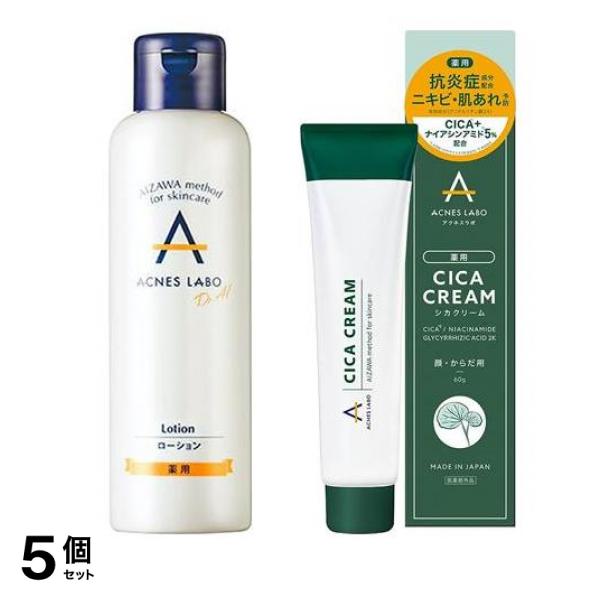 アクネスラボ 薬用ニキビケア ローション思春期用 150mL&薬用CICAクリーム 60g 5個セット
