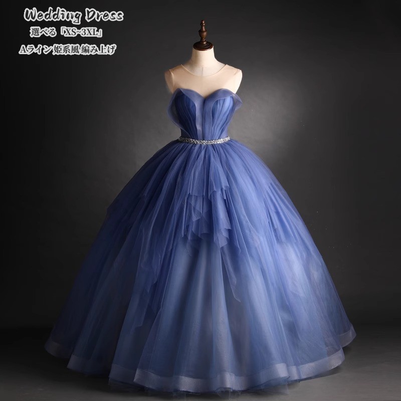 ウエディングドレス エレガント パーティードレス Long dress イブイングドレス結婚式「XS~3XL」演奏会 発表会 ロングドレス 大きいサイズ カラードレス おしゃれ ステージ衣装 プリンセ